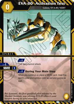 EVA-00 -Activation Test- - Starter Deck: Destined Assault