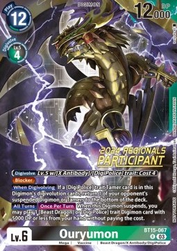 Ouryumon (BT15-067) (V.1) - Championship 2024 Promos