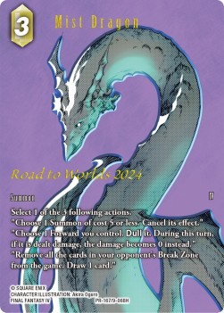 Mist Dragon (9-068) - Promos