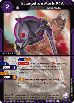 Evangelion Mark.04A - Halo of Awakening