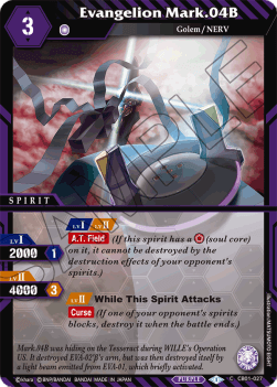 Evangelion Mark.04B - Halo of Awakening