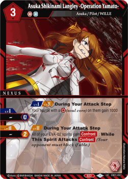 Asuka Shikinami Langley -Operation Yamato- (V.1 - Uncommon) - Halo of Awakening