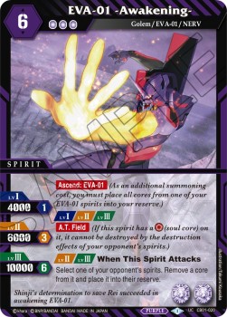 EVA-01 -Awakening- - Halo of Awakening