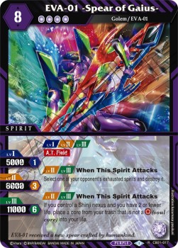 EVA-01 -Spear of Gaius- (V.1 - Rare) - Halo of Awakening