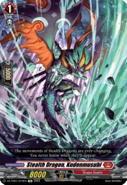 Stealth Dragon, Kudenmusubi [D-Format] (V.1 - Trial Deck) - Start Up Trial Deck: Dragon Empire