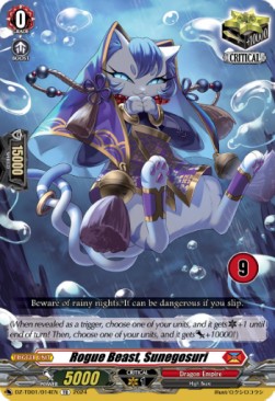 Rogue Beast, Sunegosuri [D-Format] (V.2 - Trial Deck) - Start Up Trial Deck: Dragon Empire