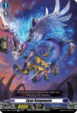 Cyan Kongamato [D-Format] (V.1 - Trial Deck) - Start Up Trial Deck: Dark States
