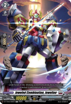 Jeweled Combination, Jewelion [D Format] (V.1 - Trial Deck) - Start Up Trial Deck: Brandt Gate