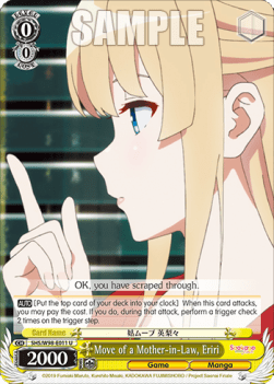 Move of a Mother-in-Law, Eriri - Saekano the Movie: Finale