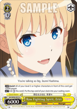 Raw Fighting Spirit, Eriri - Saekano the Movie: Finale