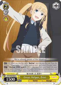 Great Helper, Eriri - Saekano the Movie: Finale
