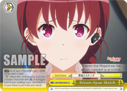 Dream-Spun Sketch (V.1 - Climax Common) - Saekano the Movie: Finale