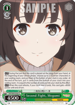 Second Fight, Megumi - Saekano the Movie: Finale