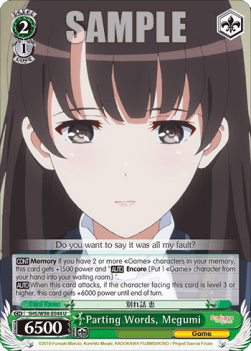 Parting Words, Megumi - Saekano the Movie: Finale