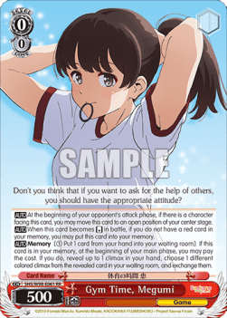 Gym Time, Megumi (V.1 - Double Rare) - Saekano the Movie: Finale