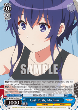 Last Push, Michiru - Saekano the Movie: Finale