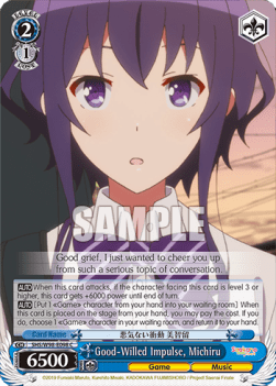 Good-Willed Impulse, Michiru - Saekano the Movie: Finale