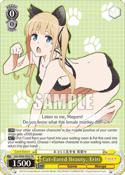Cat-Eared Beauty, Eriri - Saekano the Movie: Finale