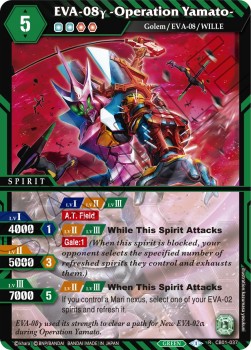 EVA-08γ -Operation Yamato- - Halo of Awakening
