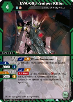 EVA-08β -Sniper Rifle- - Halo of Awakening