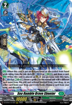 Sea Rumble Brave Shooter [D-Format] (V.1 - Triple Rare) - Fated Clash