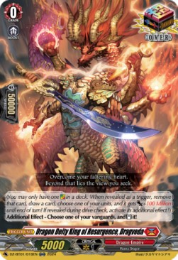 Dragon Deity King of Resurgence, Dragveda [D Format] - Fated Clash