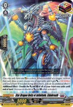 Star Dragon Deity of Infinitude, Eldobreath [D Format] - Fated Clash