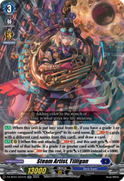 Steam Artist, Tilligan [D-Format] (V.1 - Double Rare) - Fated Clash