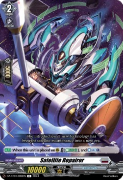 Satellite Repairer [D-Format] - Fated Clash
