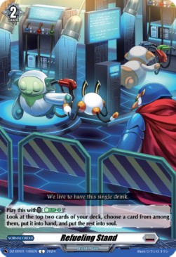 Refueling Stand [D-Format] - Fated Clash