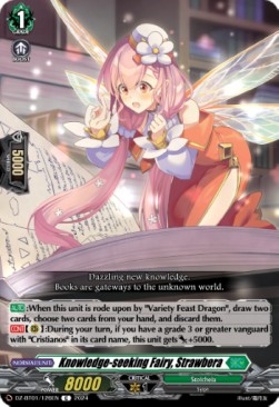Knowledge-seeking Fairy, Strawbera [D-Format] - Fated Clash