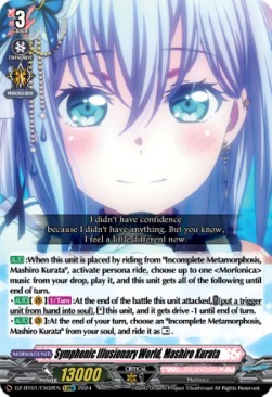 Symphonic Illusionary World, Mashiro Kurata [D-Format] - Fated Clash