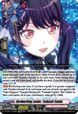 Hardworking Leader, Tsukushi Futaba [D-Format] (V.1 - Feature Rare) - Fated Clash