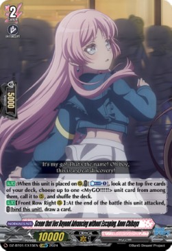 Scene that lies Beyond Advancing without Escaping, Anon Chihaya [D-Format] (V.1 - Feature Rare) - Fated Clash