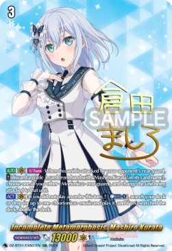 Incomplete Metamorphosis, Mashiro Kurata [D-Format] (V.2 - Special EX) - Fated Clash