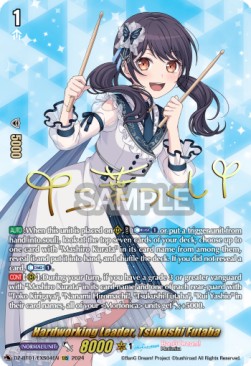 Hardworking Leader, Tsukushi Futaba [D-Format] (V.2 - Special EX) - Fated Clash
