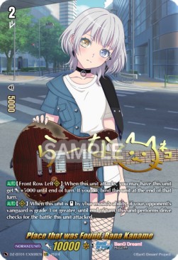 Place that was Found, Rana Kaname [D-Format] (V.2 - Special EX) - Fated Clash