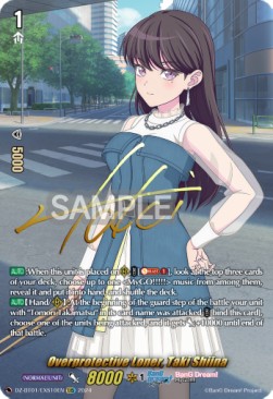 Overprotective Loner, Taki Shiina [D-Format] (V.2 - Special EX) - Fated Clash