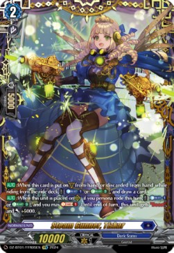 Steam Gunner, Tizkar [D-Format] (V.2 - Double Frame Rare) - Fated Clash