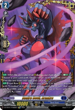 Desire Devil, Araakre [D-Format] (V.2 - Double Frame Rare) - Fated Clash