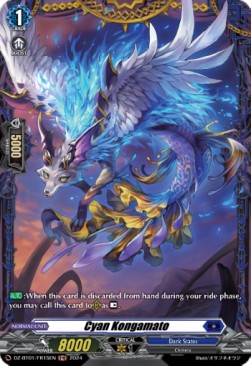 Cyan Kongamato [D-Format] (V.2 - Frame Rare) - Fated Clash