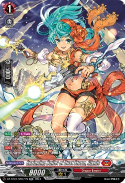 Springing Bullet of Dust Storm, Glynis [D-Format] (V.3 - Silver Rare) - Fated Clash