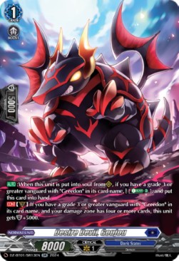 Desire Devil, Goujou [D-Format] (V.3 - Silver Rare) - Fated Clash