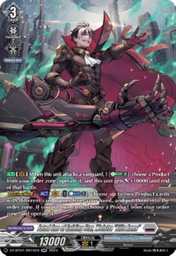 Fated One of Guiding Star, Welstra "Blitz Arms" [D-Format] (V.4 - Silver Rare) - Fated Clash