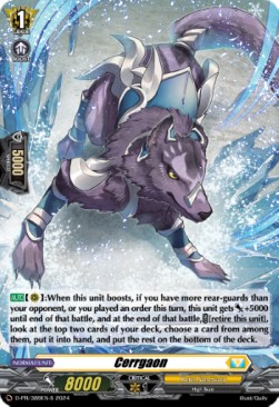 Cerrgaon [D-Format] (V.2 - Promo) - D-Promos