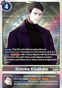 Kosuke Kisakata (BT16-087) (V.1) - Beginning Observer