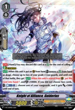 Knight of Alliance, Guiderius [V-Format] - V-Promos
