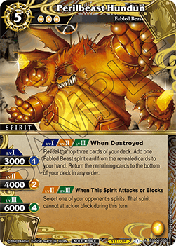 Perilbeast Hundun (V.1 - Rare) - Organized Play 2024 Promos