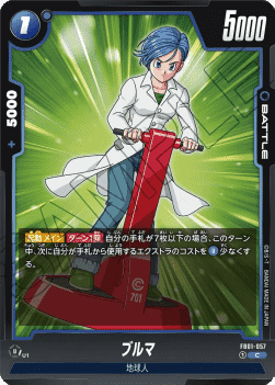 Bulma (FB01-057) [Fusion World] - Awakened Pulse [Fusion World] (Non-Engish)