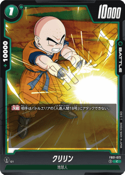 Krillin (FB01-072) [Fusion World] - Awakened Pulse [Fusion World] (Non-Engish)